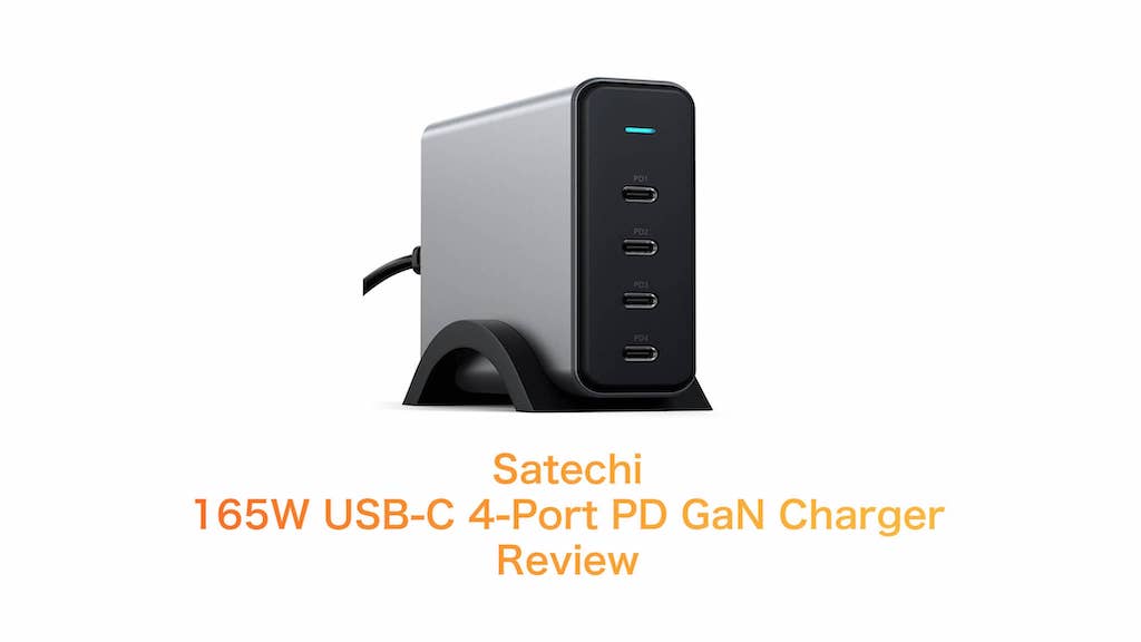 レビュー］Satechi 165W USB-C 4-Port PD GaN Charger をチェック 驚異 ...